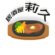 Izakaya RIKYU logo steke