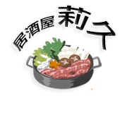 Izakaya RIKYU logo nabe